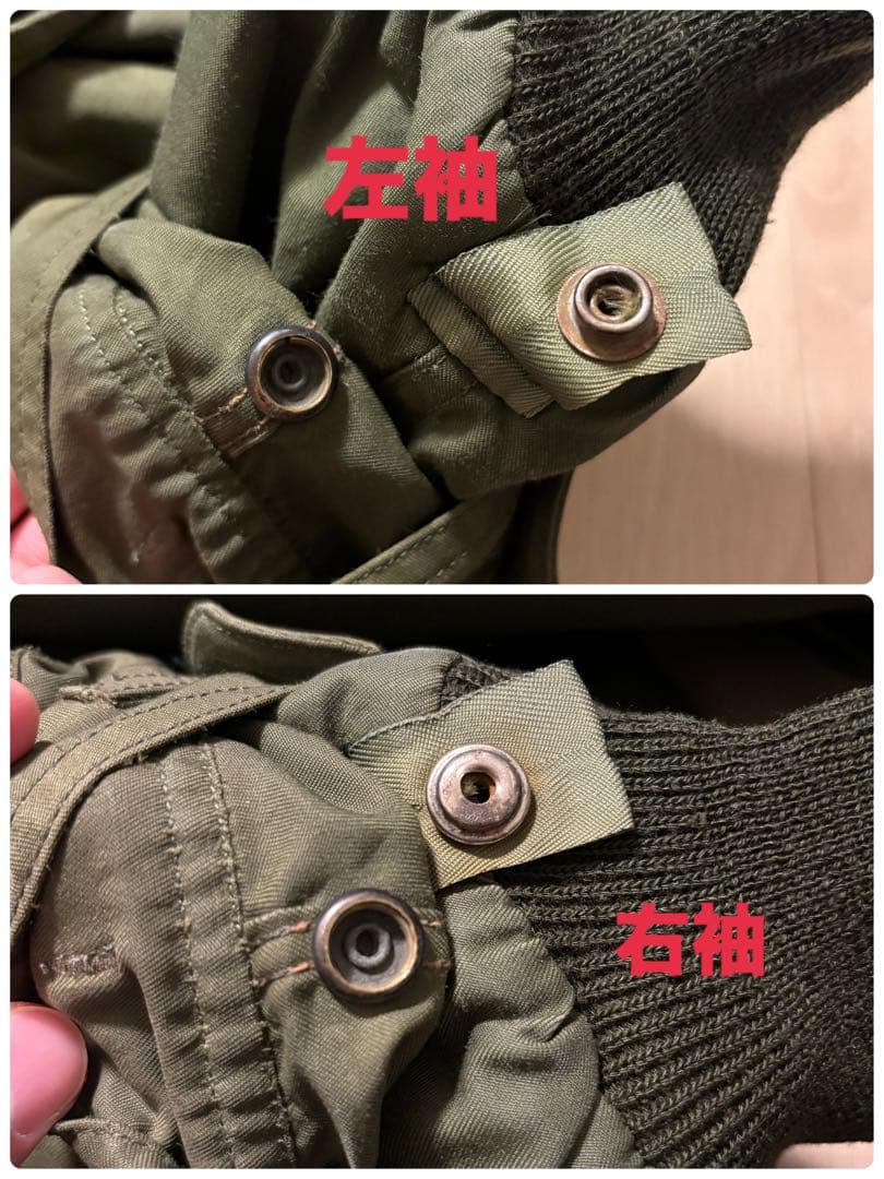 最終値下げ　カナダ軍 実物 ECWパーカー フルセット 1974年