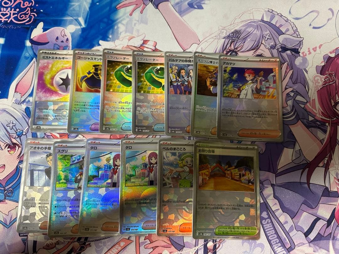 と*む様 テラスタルフェスex マスターボール モンスターボール ミラー まとめ