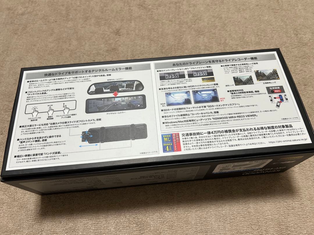 KENWOOD ドライブレコーダー DRV-EM3700