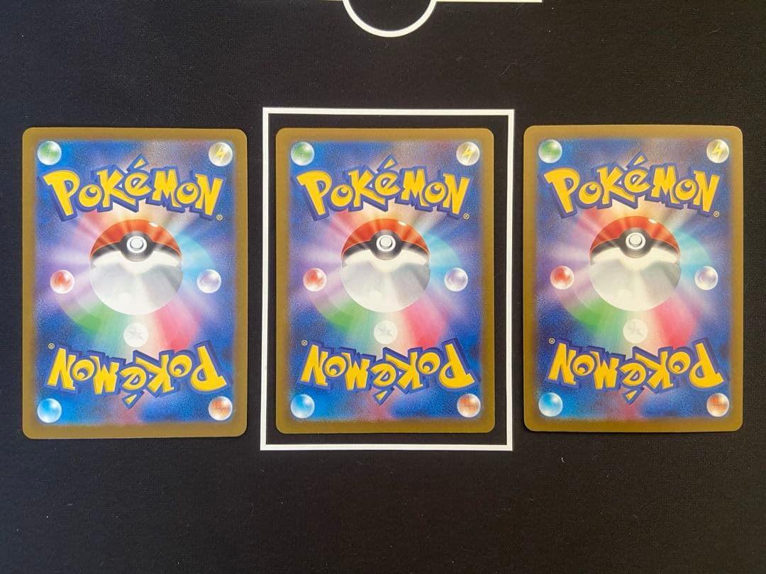 メガドリームex メガゲンガー　メガリザードンx メガカイリュー　MA