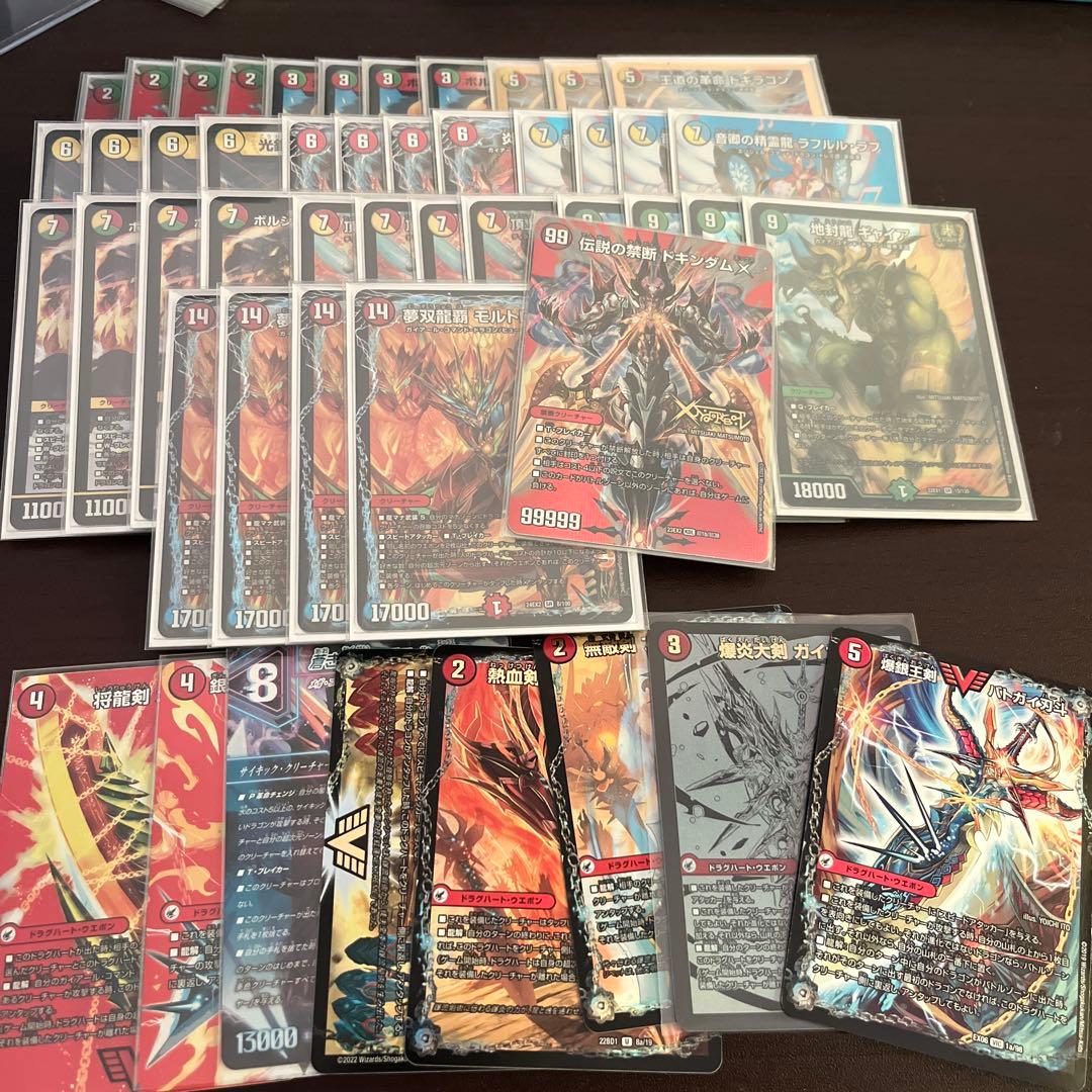 デュエマ　引退品　アドバンス　リースモルトDREAM デッキ