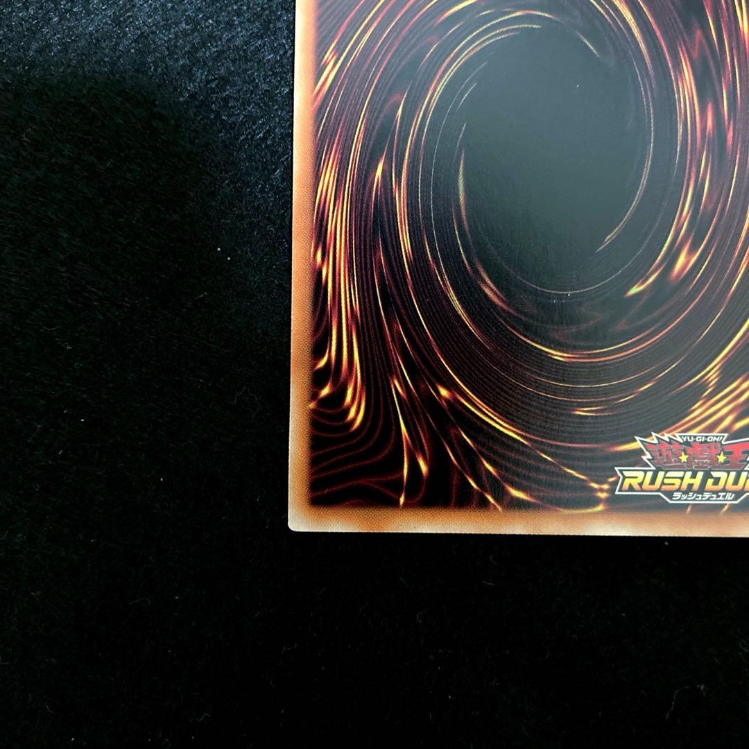 匿名発送　遊戯王　P・Mレノアール　イラスト違い　オーバーラッシュレア　1枚