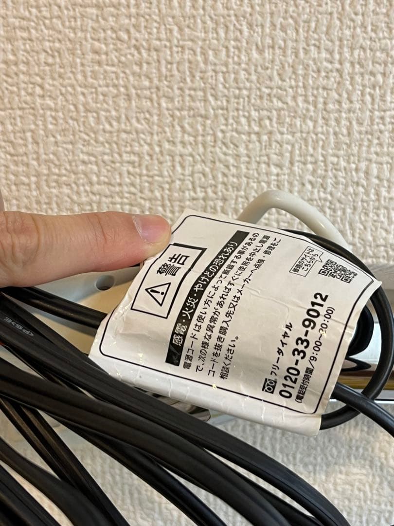 クレイツ　レピ　スクエアバー　40mm 韓国風　コテ