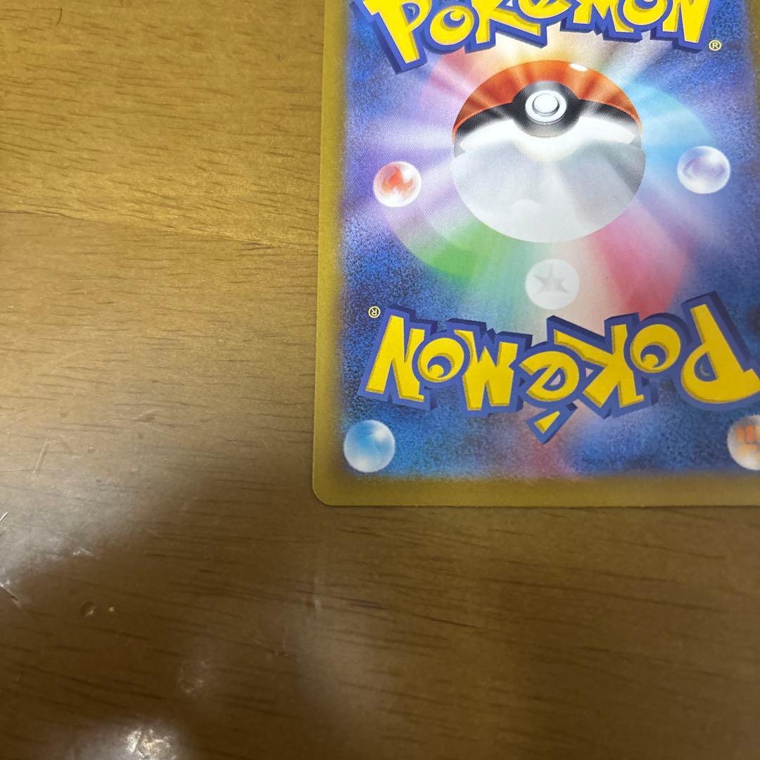 k*a様 ポケモンカードニャースex SAR