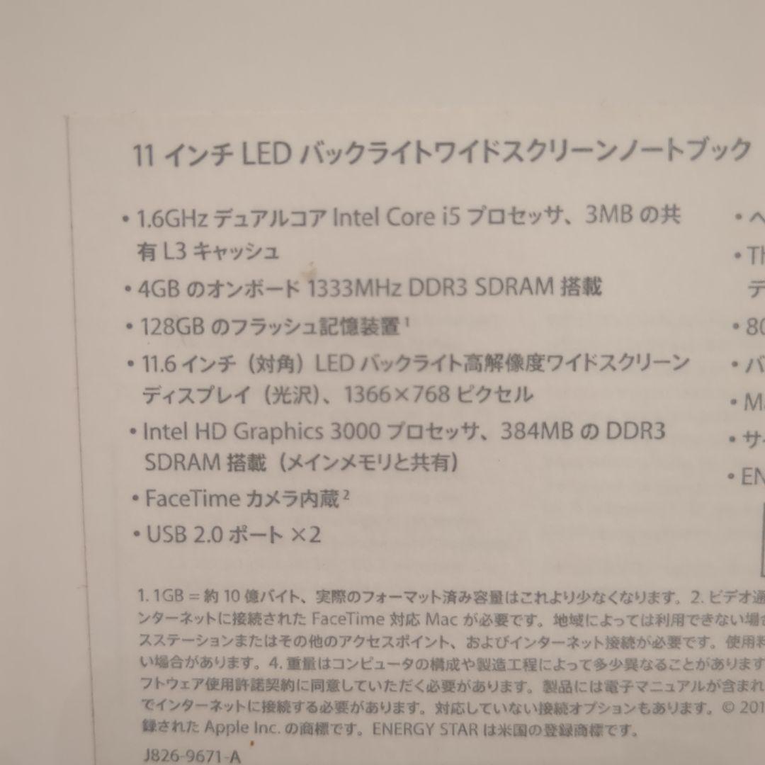 スマホ・タブレット・パソコン APPLE MacBook Air MACBOOK AIR MC969J/A