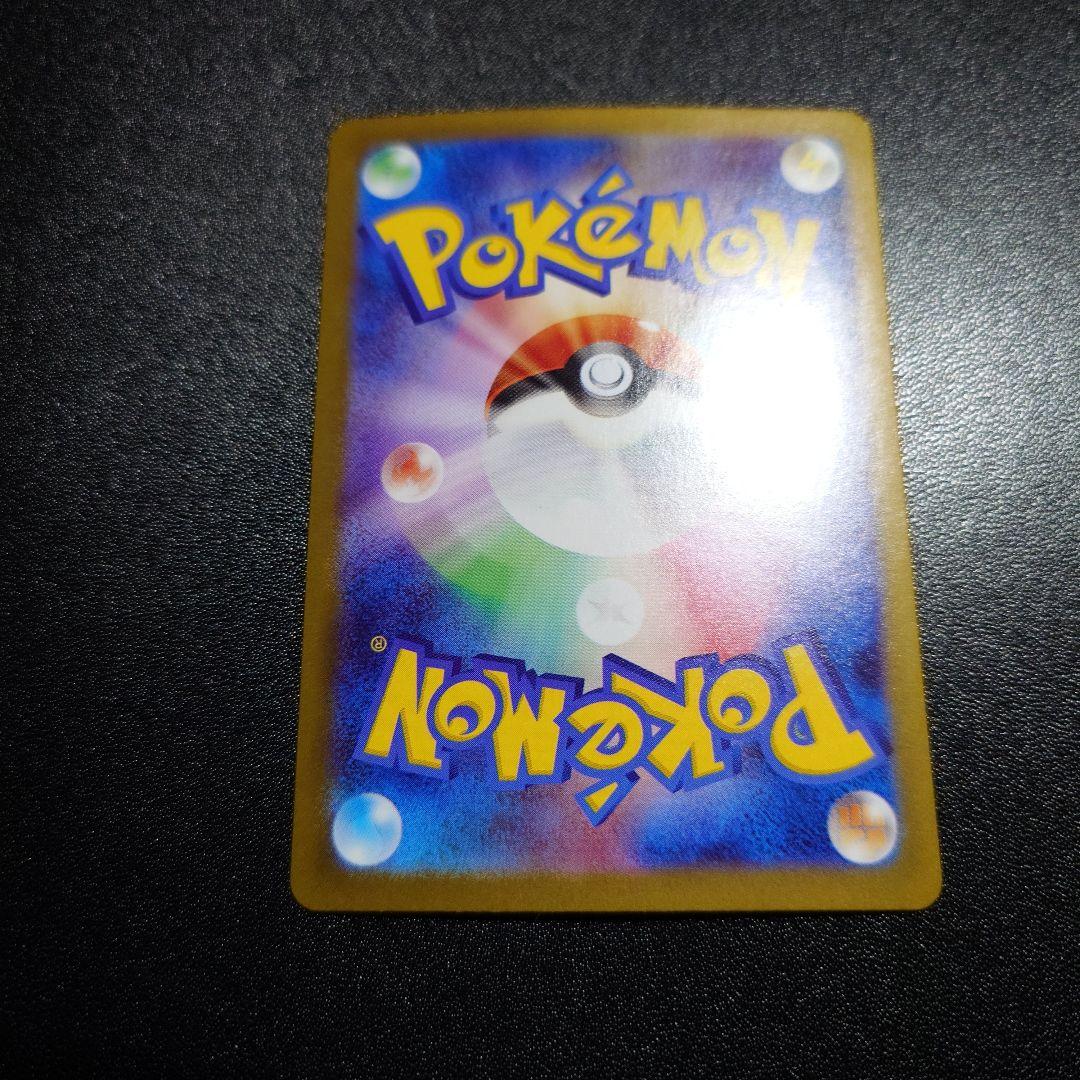 か*と様 ポケモンカード リーリエの決心 SAR