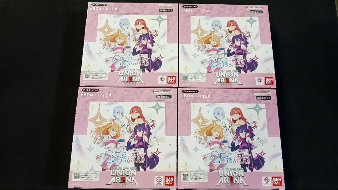 新品未開封テープ付き　ユニオンアリーナ　2.5次元の誘惑　　4box