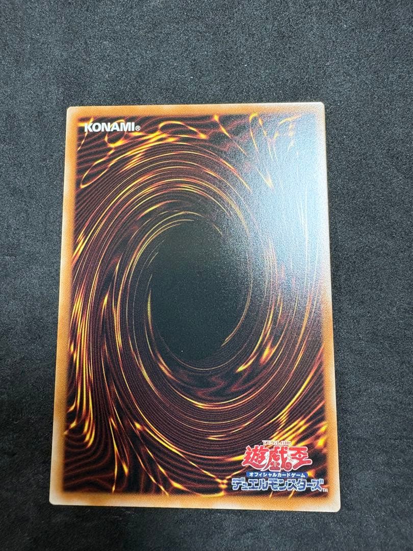 調和ノ天救竜　シークレットレア　遊戯王　ハルモニア