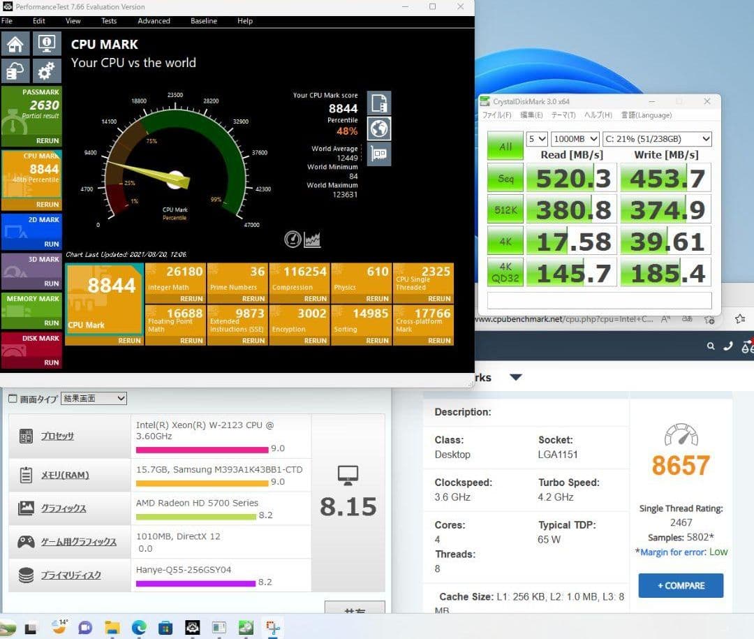 美品i7 7700相当XEON/新品ssd256/office