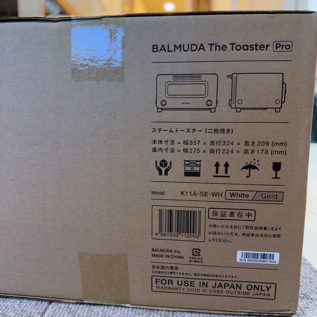 バルミューダBALMUDA The Toaster Pro K11A-SE-WH