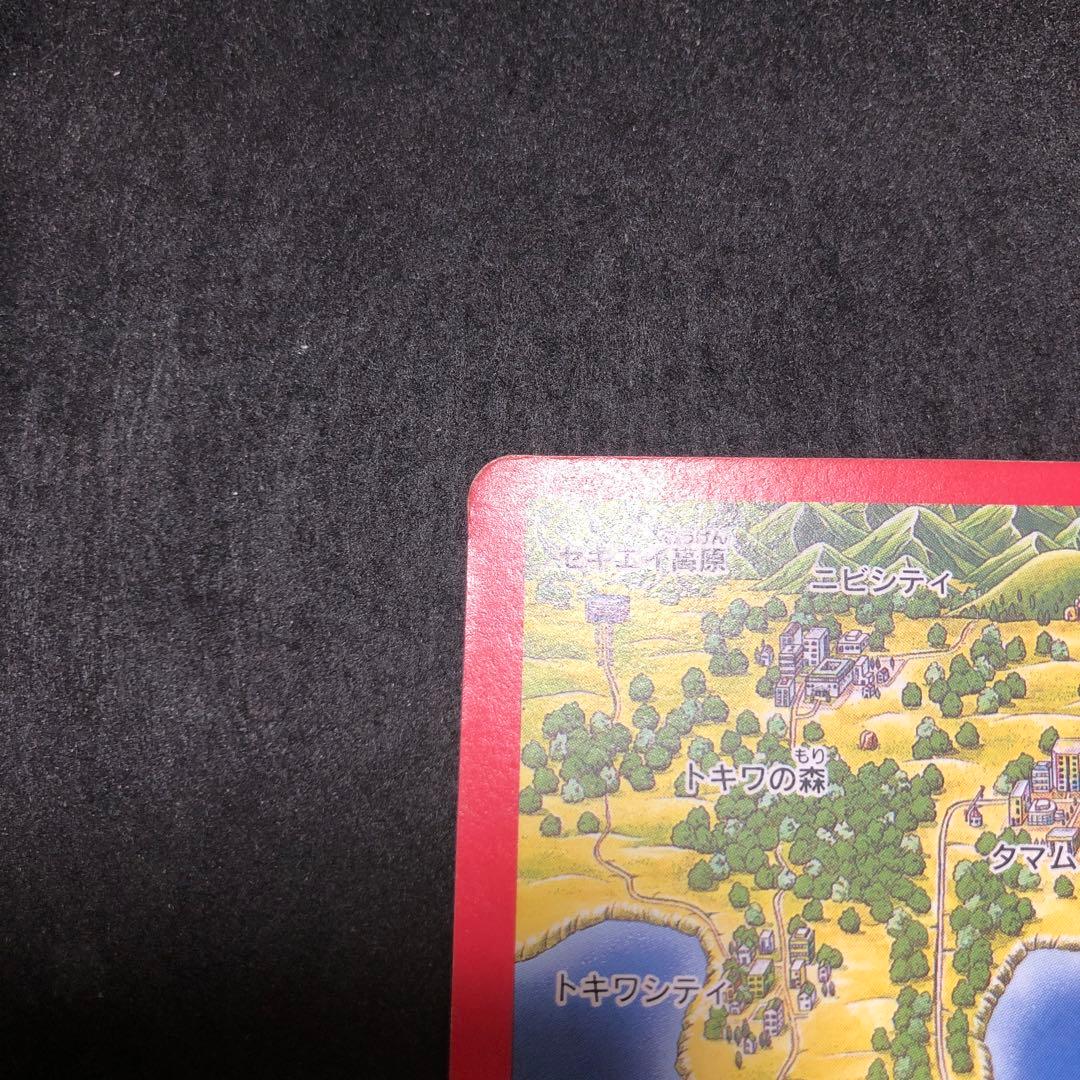 ポケモンカードダス　フシギソウ　リザードン　カメックス　地図　御三家　セット