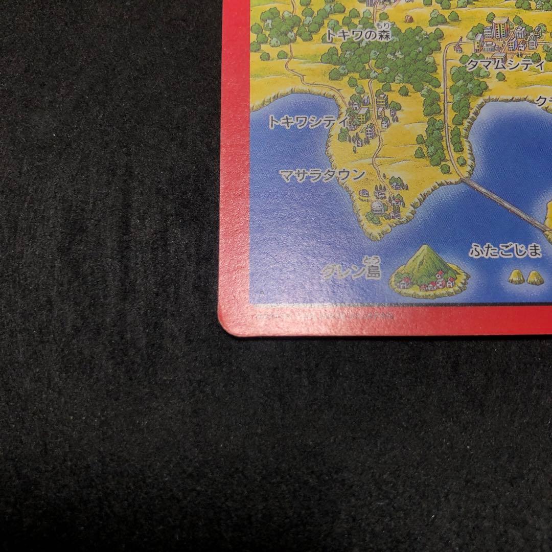 ポケモンカードダス　フシギソウ　リザードン　カメックス　地図　御三家　セット