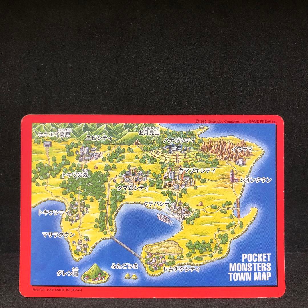 ポケモンカードダス　フシギソウ　リザードン　カメックス　地図　御三家　セット