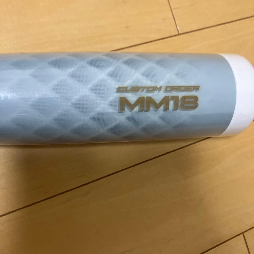 MM18 ヘビー軟式少年用82cm ホワイト