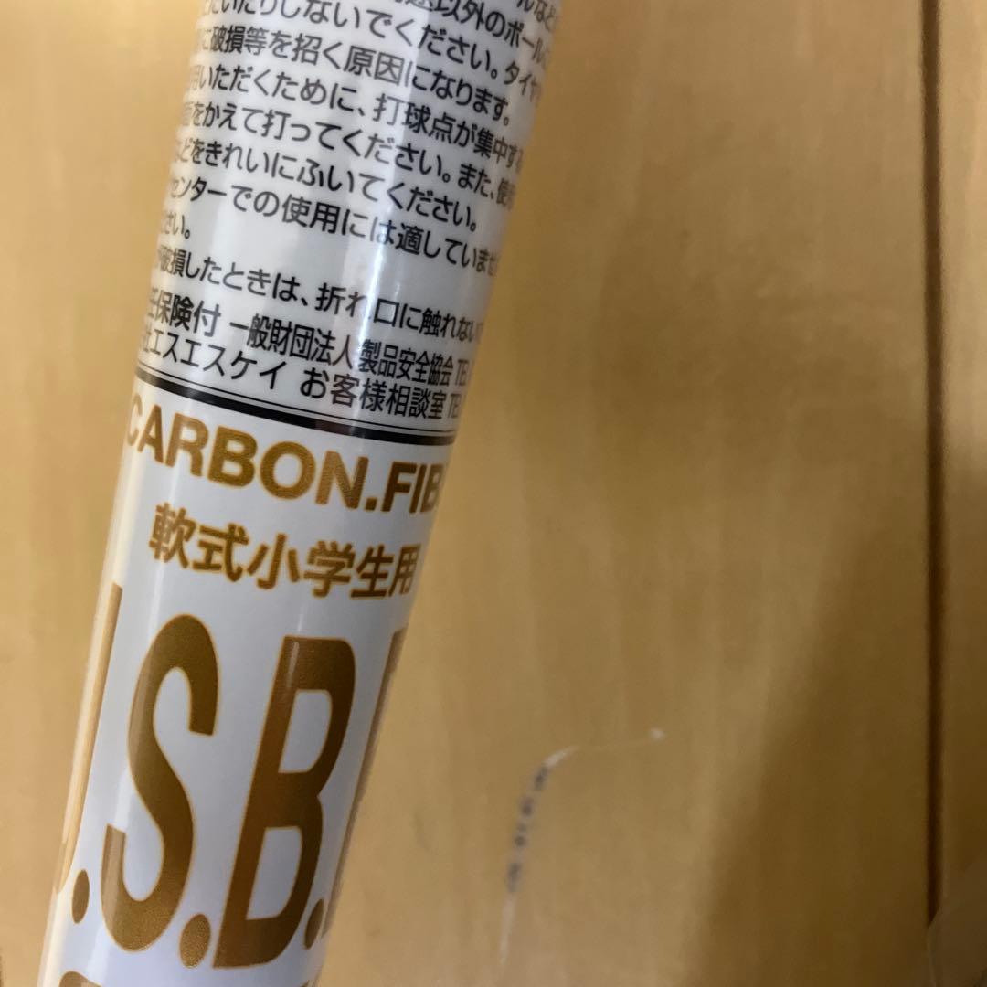 MM18 ヘビー軟式少年用82cm ホワイト