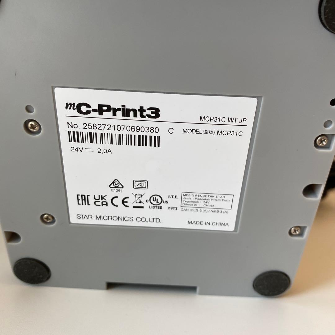 スター精密 mcp31c wt mC-Print3シリーズ　レシートプリンター