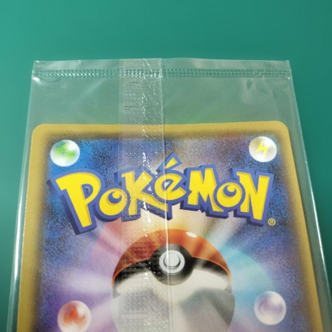 ピカチュウ　プロモカード