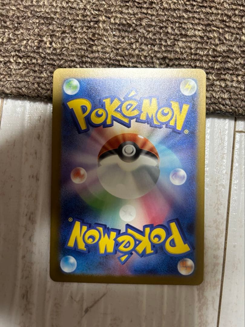 ピカチュウex SAR 　メガドリームEX