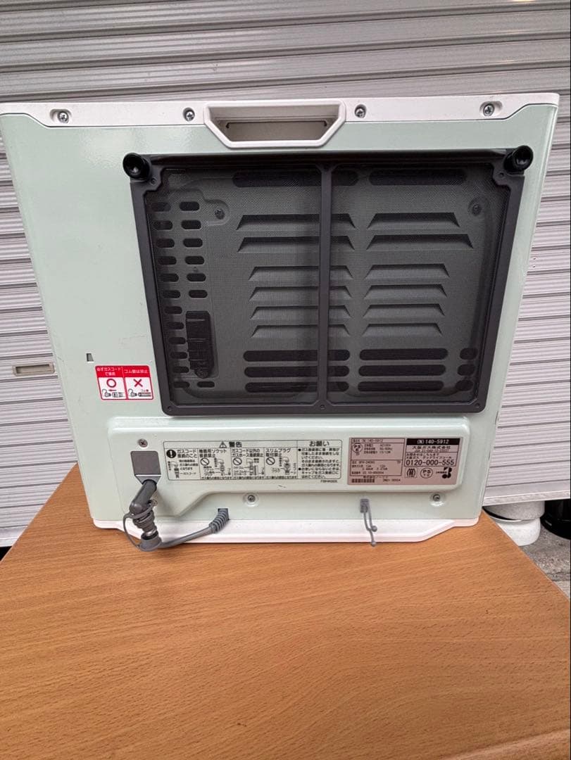 ガスファンヒーター　都市ガス　GFH-2406S