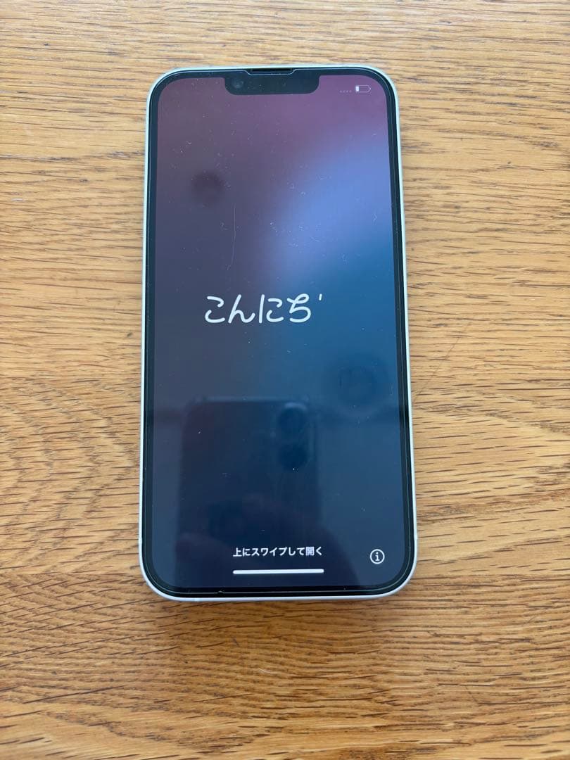 【最終値下げ早い者勝ち】Apple純正iPhone14 256GB スターライト