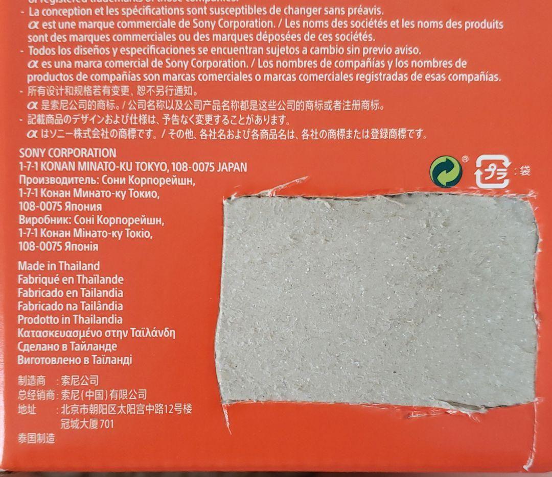 SONY Eマウント　SEL2070Z