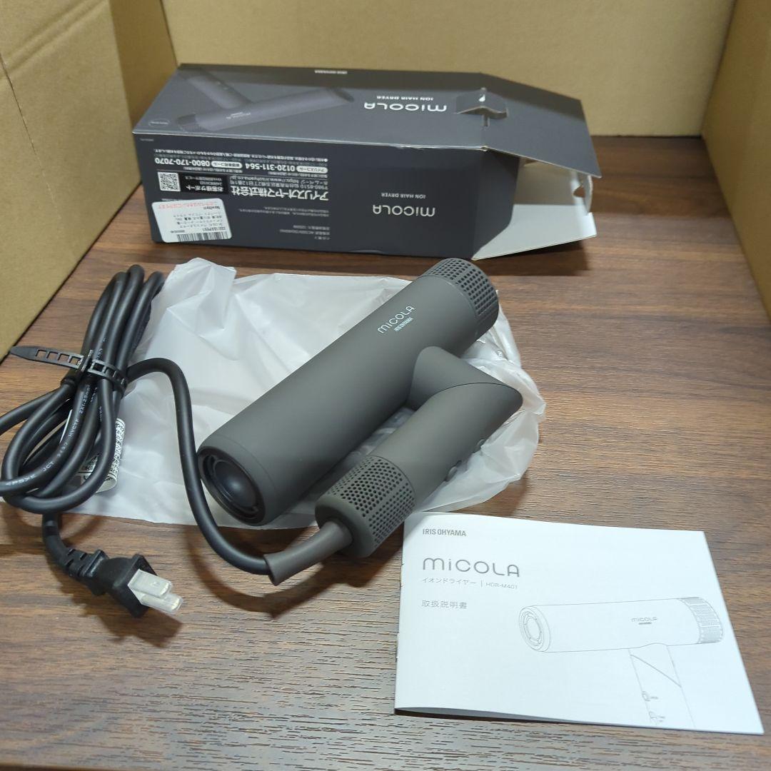 MiCOLAイオンドライヤー 折り畳み式 HDR-M401 新品