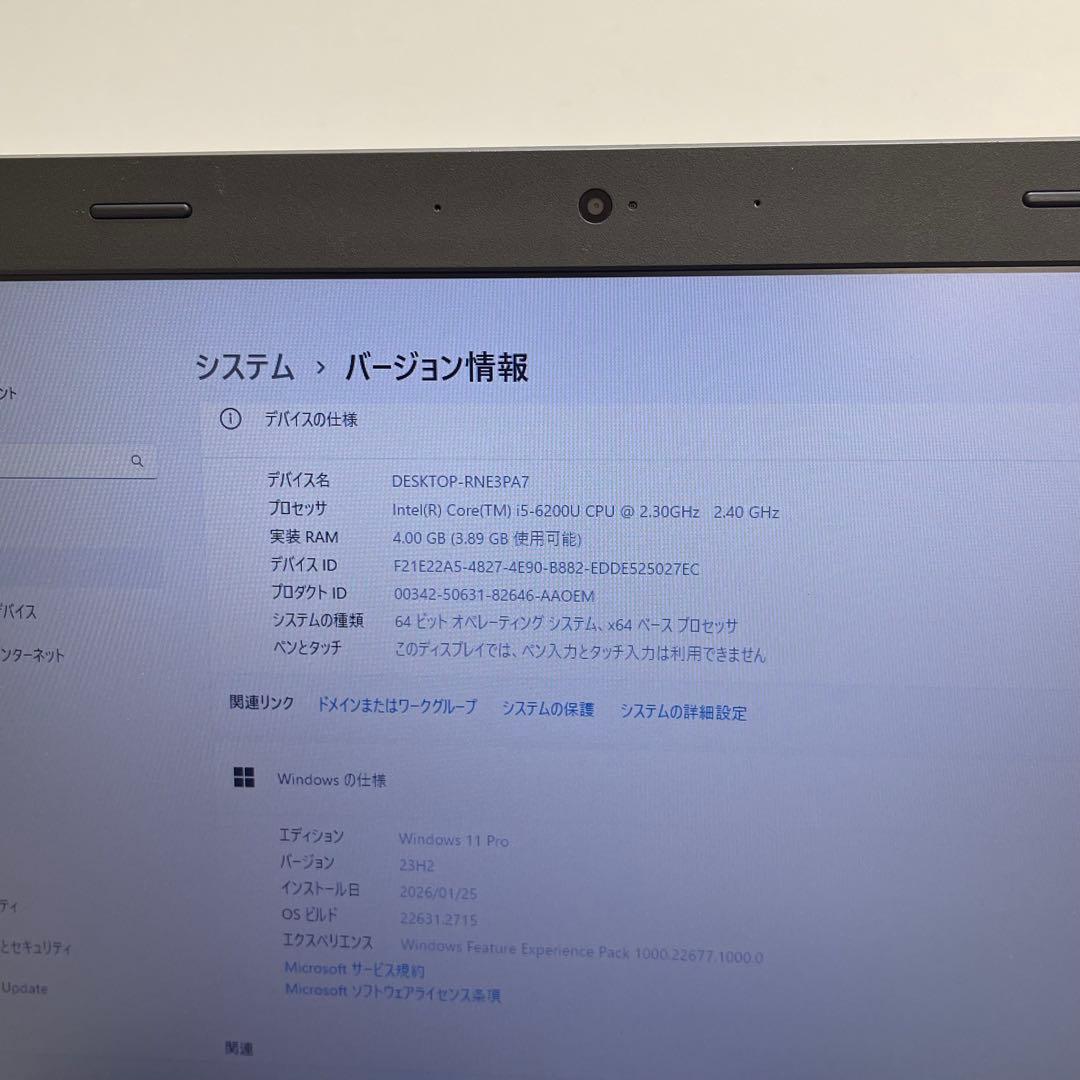 #076 レノボThinkpad L460 i5-6200U SSD256GB