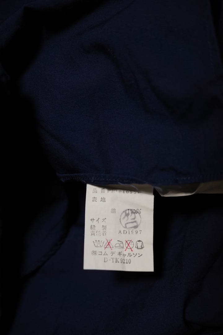 COMME des GARÇONS HOMME PLUS ネイビー長袖シャツ