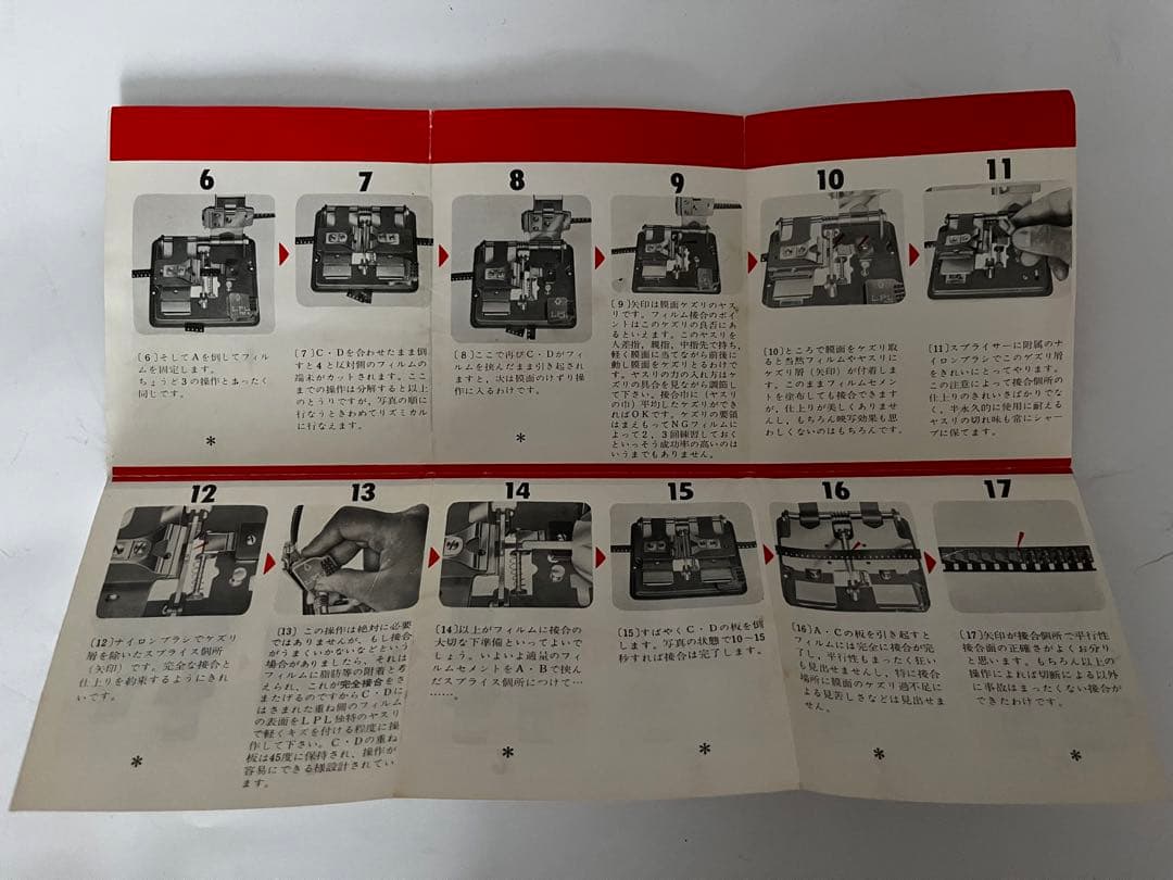 カメラKALLO35(スプライサー・三脚付き)