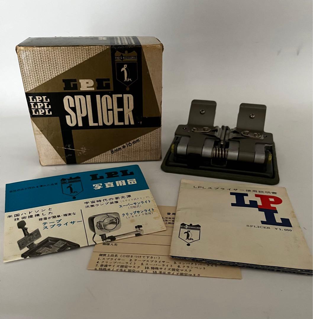 カメラKALLO35(スプライサー・三脚付き)