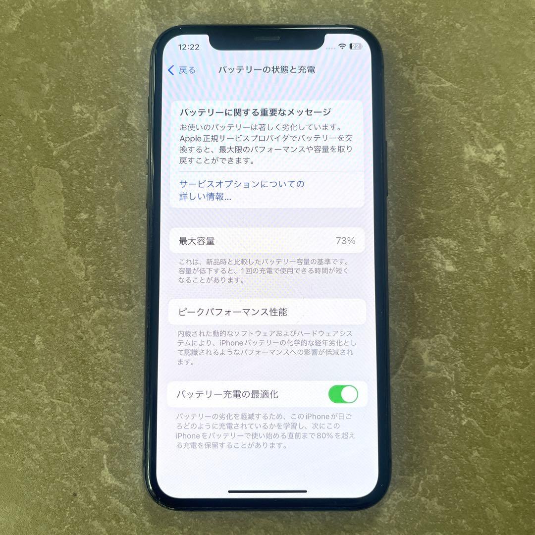 【ジャンク品】Apple iPhone11 pro 256GB スペースグレー