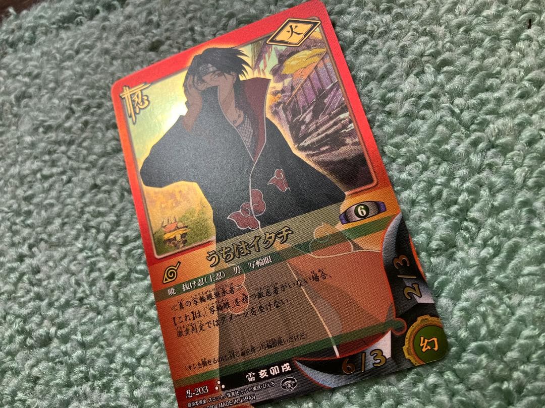 完品 ナルトカード うちはイタチ 巻ノ九 UR NARUTO