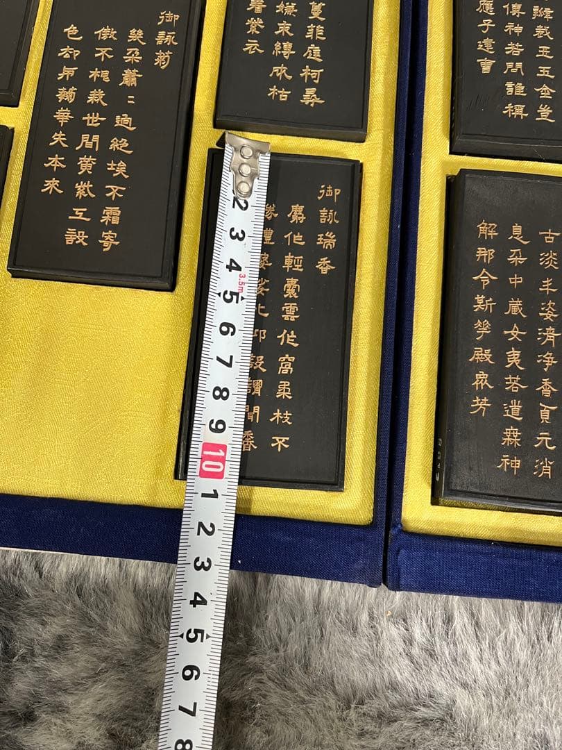 希少・珍品 唐墨 古墨 固形墨 乾隆年製 中国美術 10個セット 未使用品