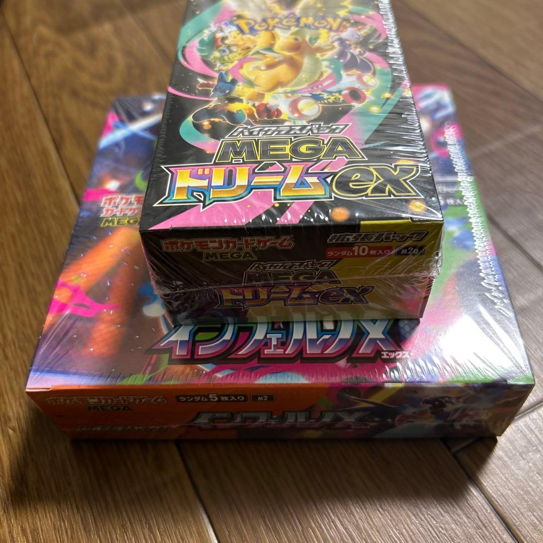 ポケモンカードインフェルノX、メガドリームexボックスシュリンク付き