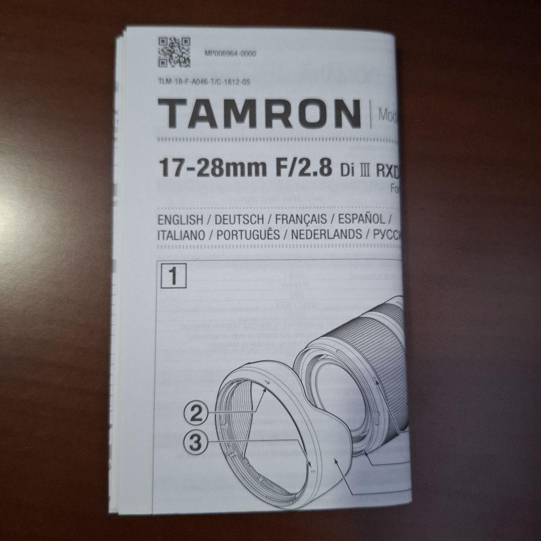 TAMRON 17-28mm F/2.8 Di III RXD ズームレンズ