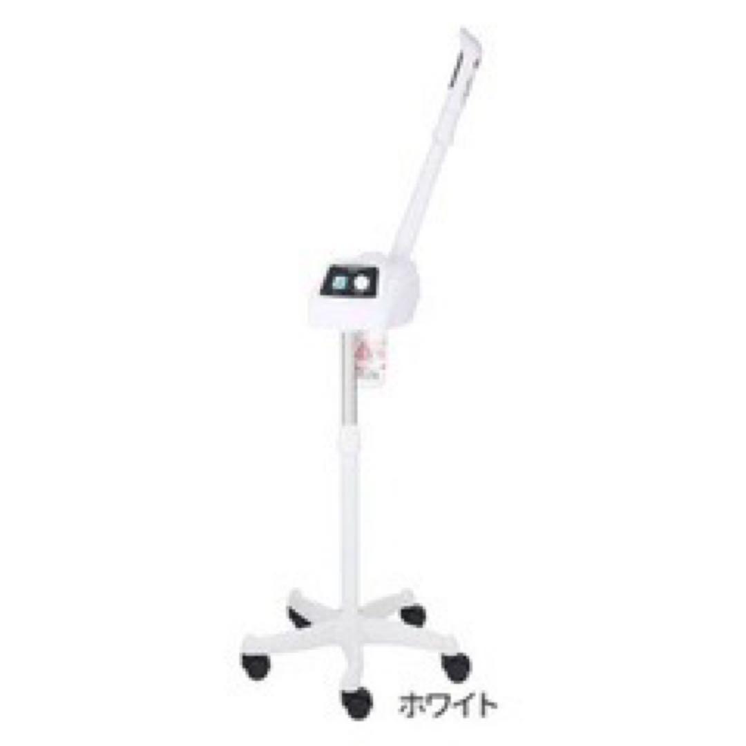 【2Rm様】 オゾンフェイシャルスチーマー FS100 ホワイト