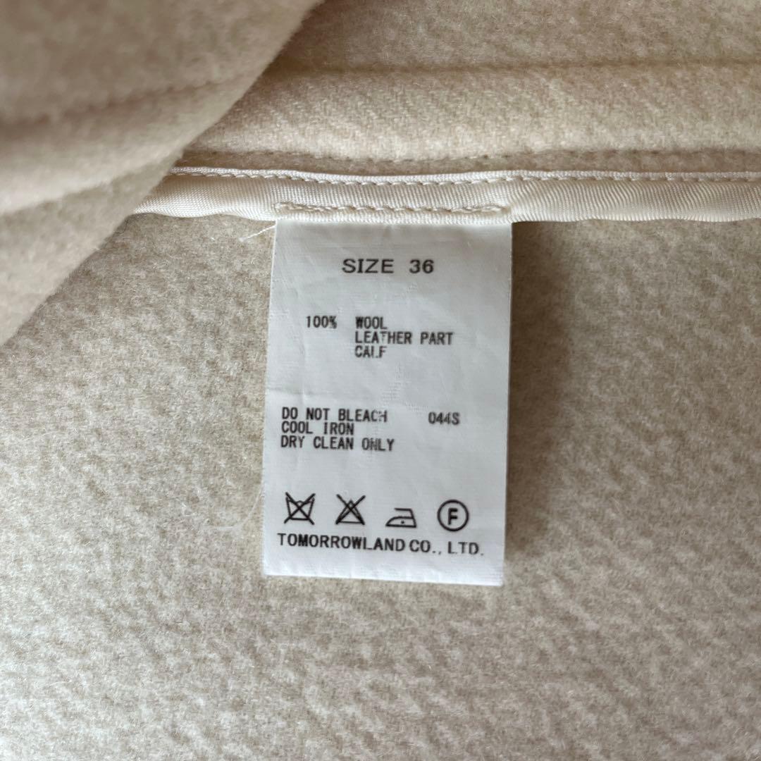 トゥモロランド MACPHEEウール ダッフルコート 36 オフホワイト