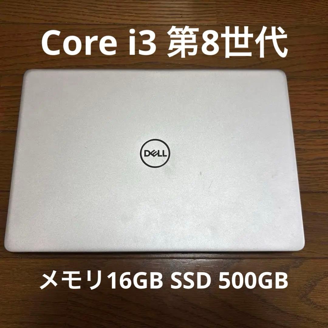 Windowsノート本体 DELL Inspiron 5370 16GB RAM 500GB SSD