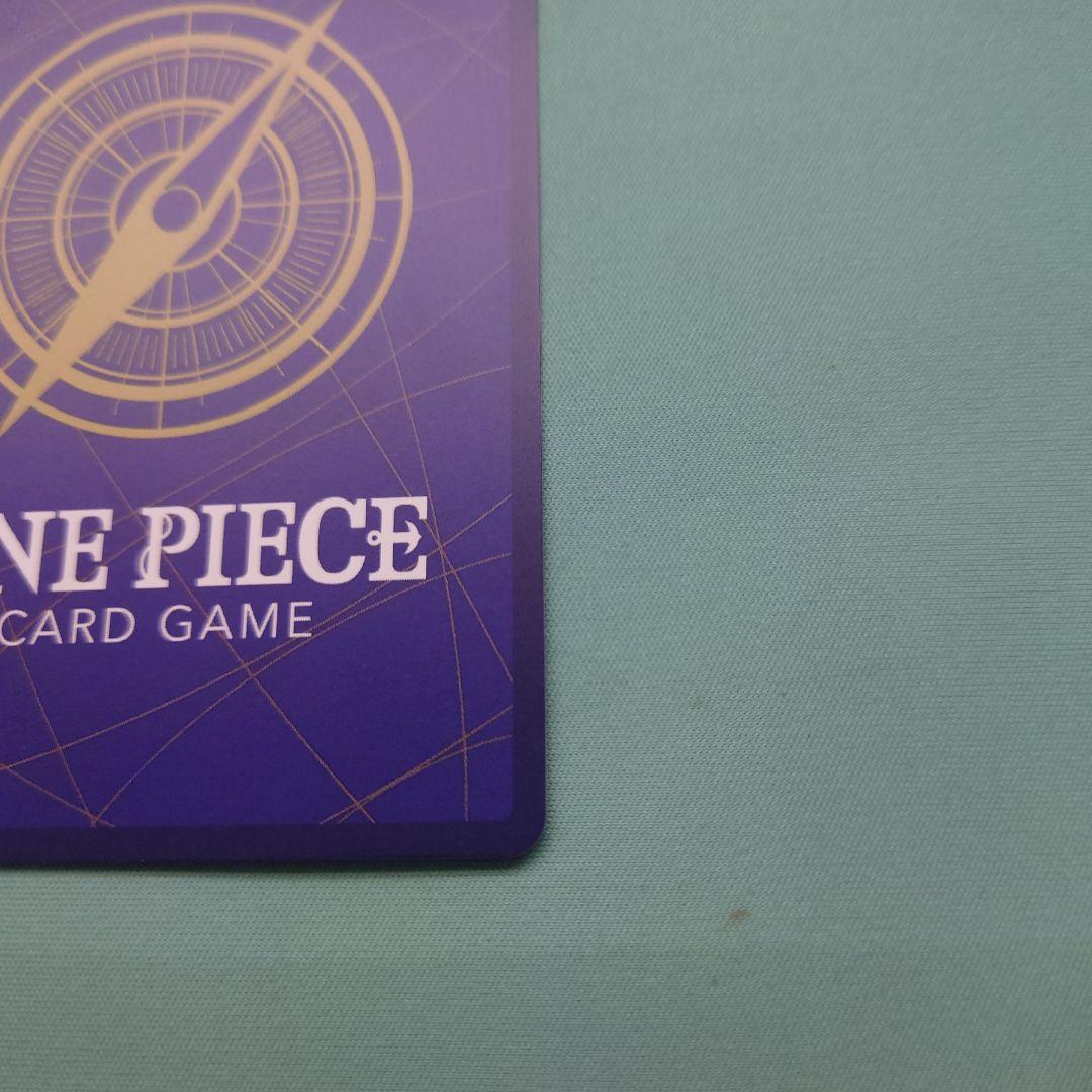 ワンピースカード 受け継がれる意志 レッドスーパーパラレル