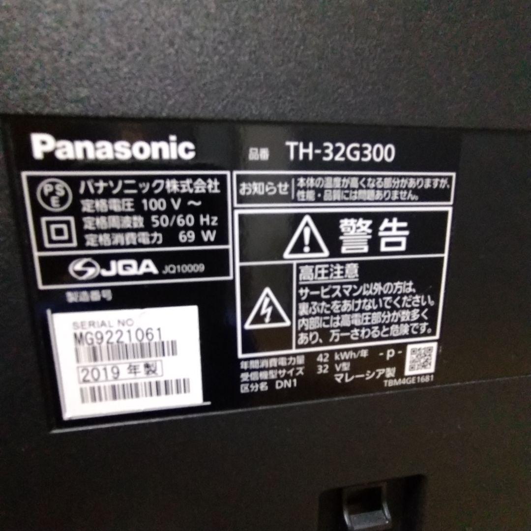 Panasonic TH-32G300 液晶TV2019年製 テレビ　美品