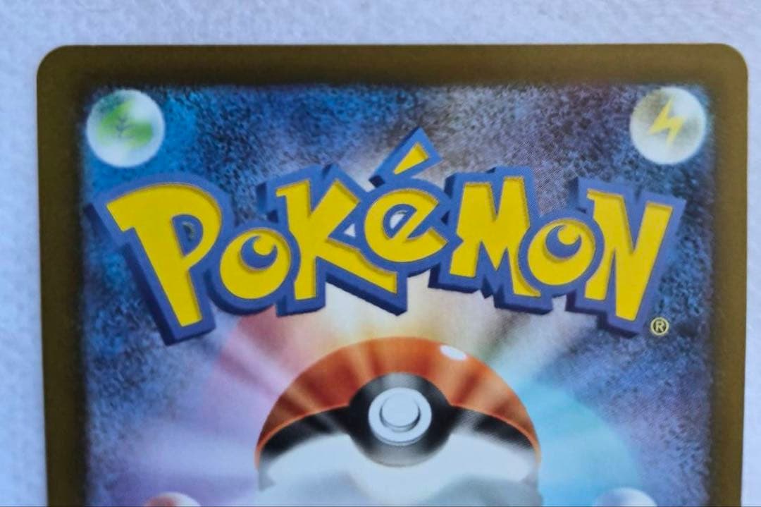 ポケモンカード ニャースEX SAR