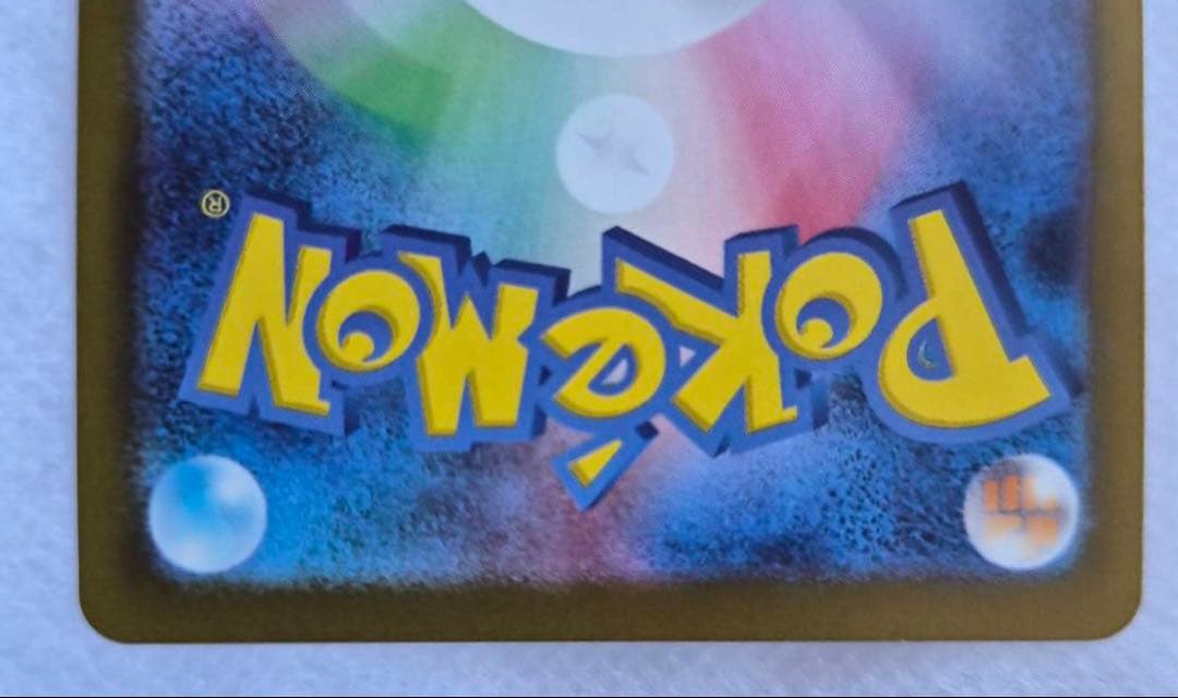 ポケモンカード ニャースEX SAR