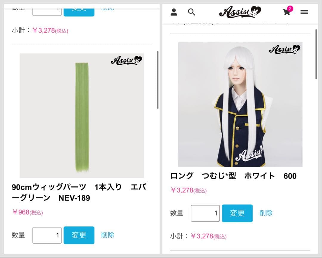 キセキリオページ
