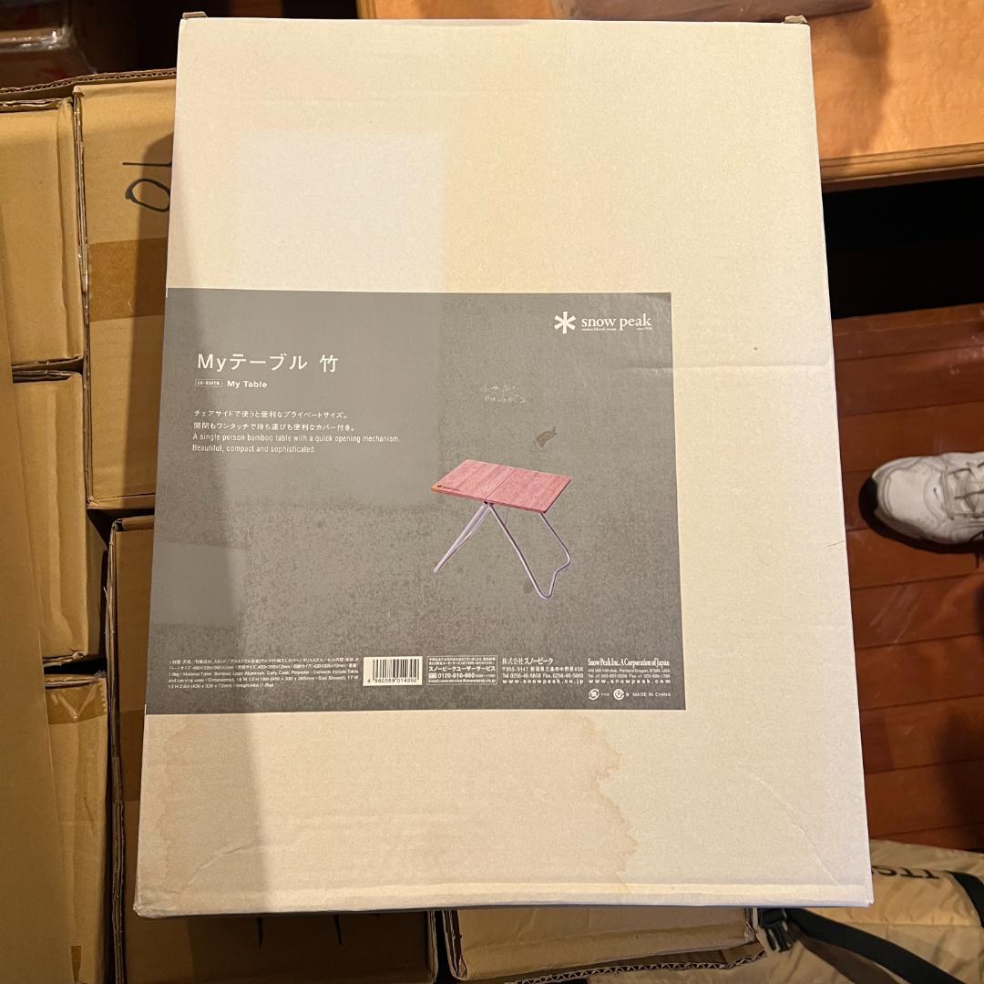 【訳あり新品】スノーピーク Myテーブル 竹 LV-034TR
