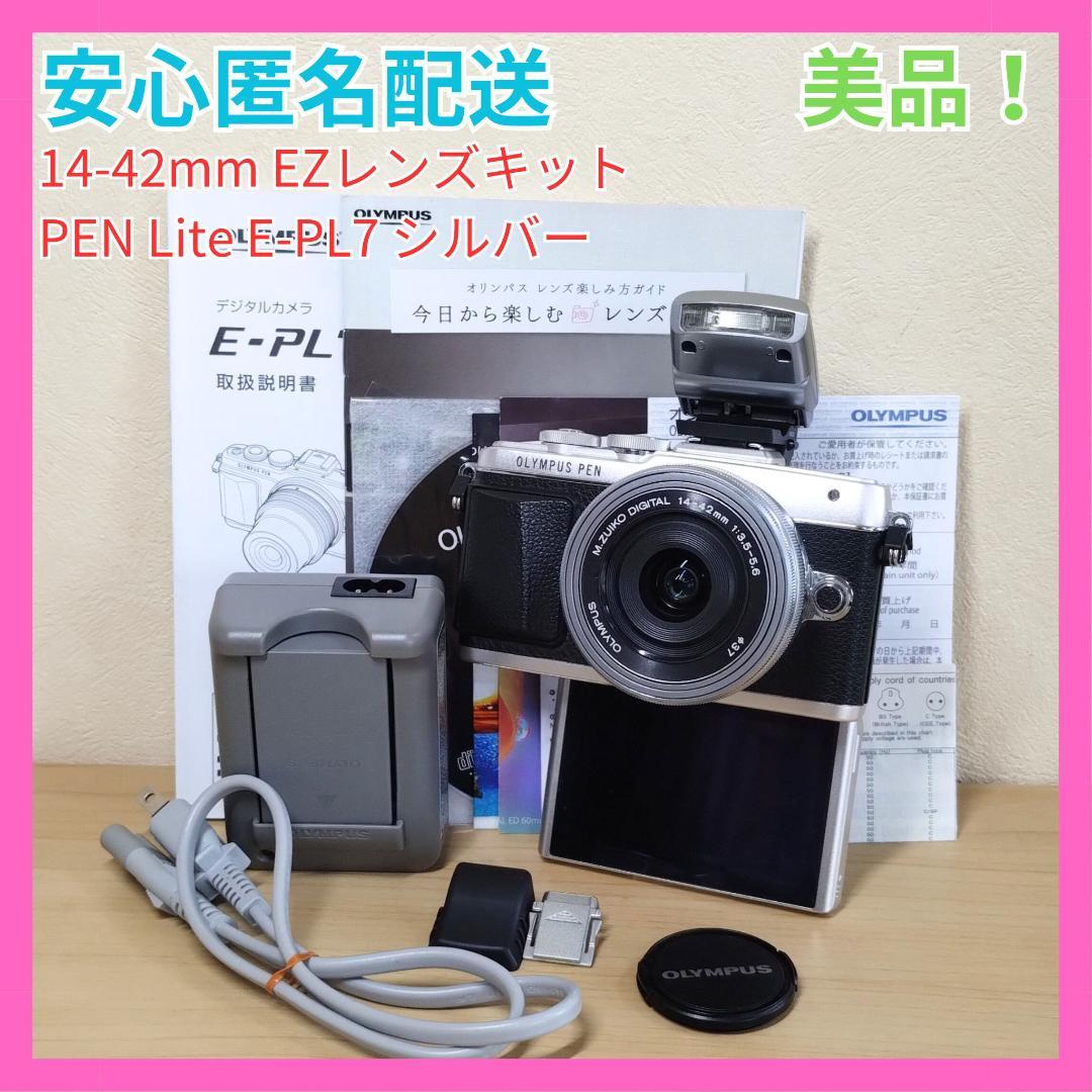 ✨自撮り✨ Wi-Fi OLYMPUS PEN Lite E-PL7 シルバー