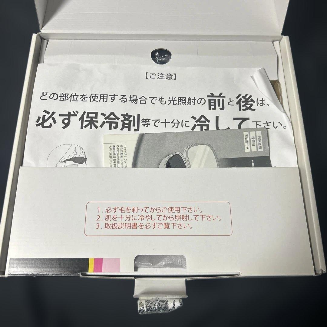 ケノン レーザー 脱毛器 8.4 パールホワイト KENON