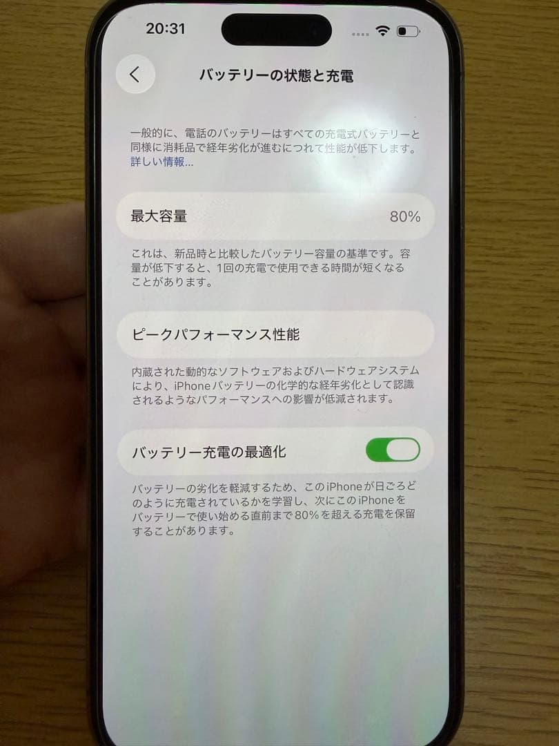 ★美品★ iPhone 14 Pro 本体　箱あり