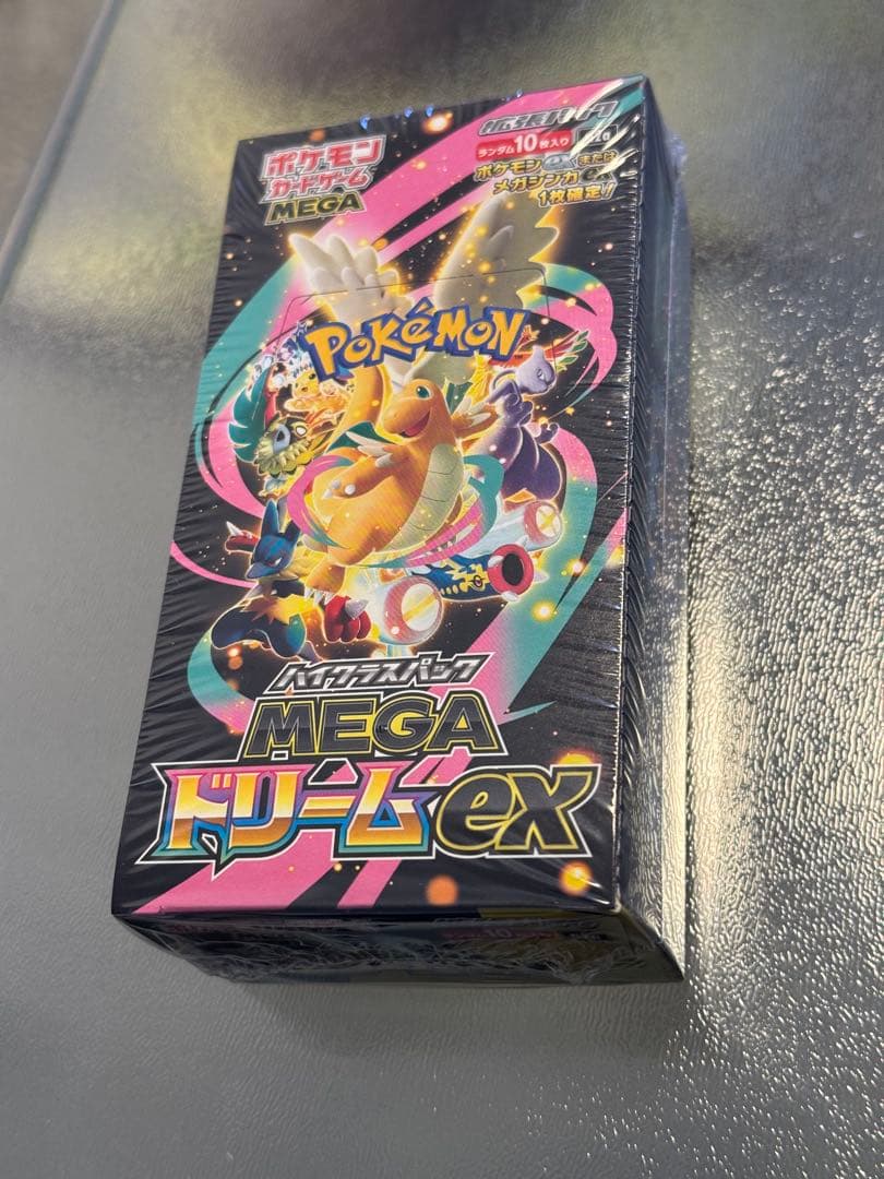 シュリンク付き 新品未開封 ハイクラスパック MEGA ドリームex