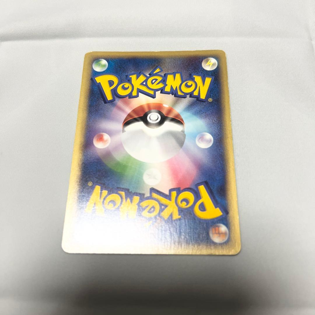 チコリータ マクドナルドオリジナル ミニマム★パック 003/018