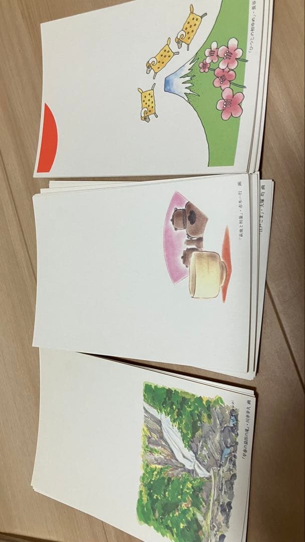 平成2年・3年・4年用年賀状用紙 セット全615枚